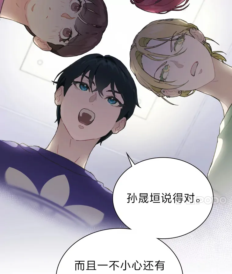 15.糊团开直播20