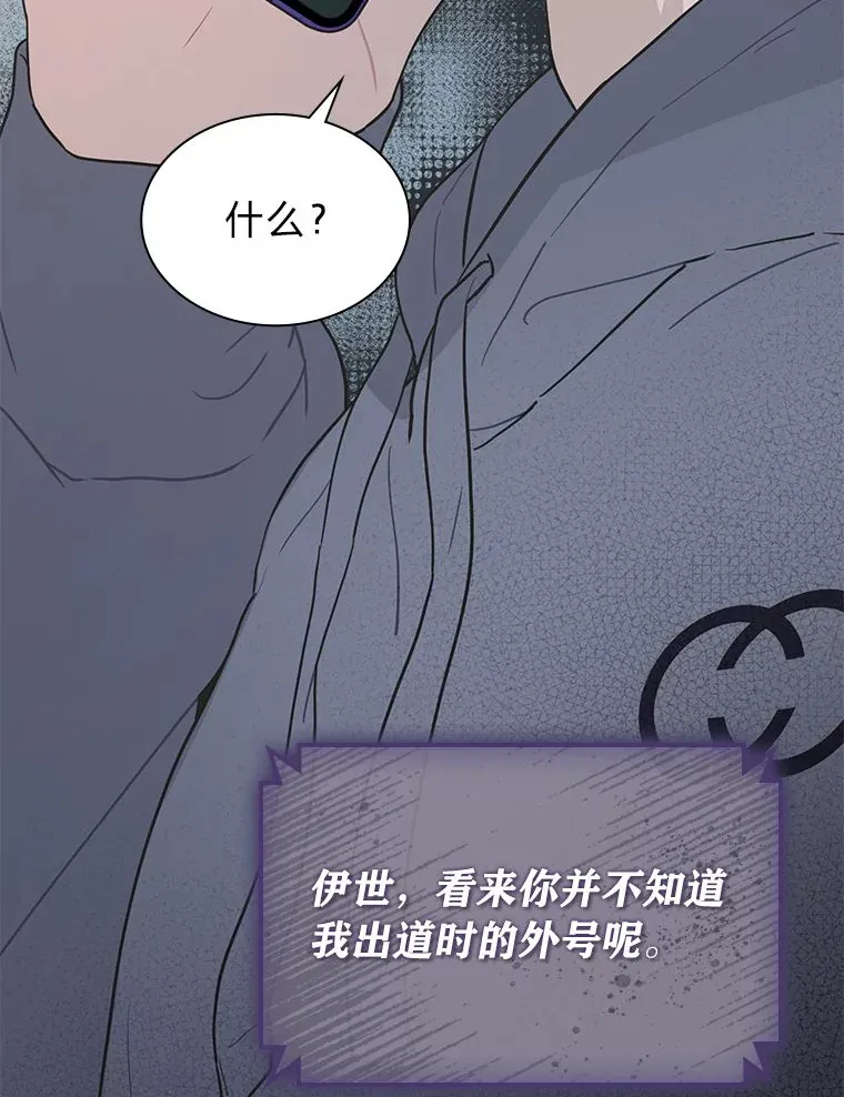 33.谣言与真相74