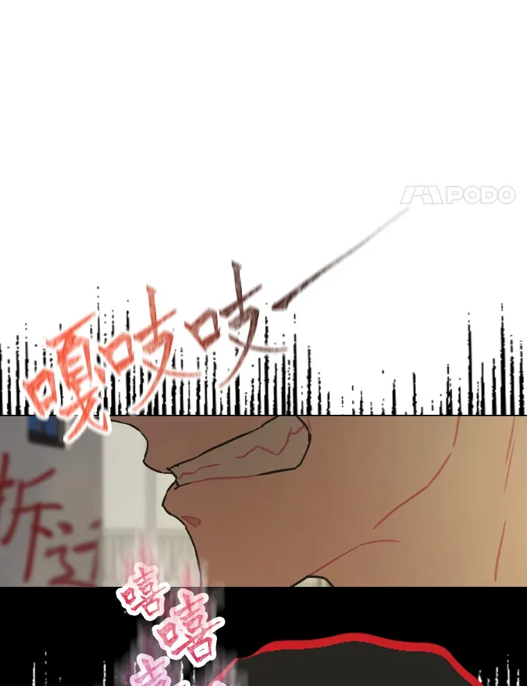 12.吴艺俊的秘密87