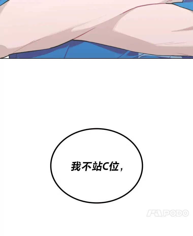 20.一模一样的味道69