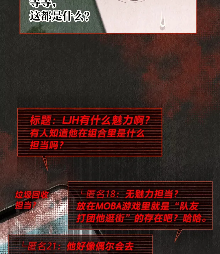 31.柳透明人43