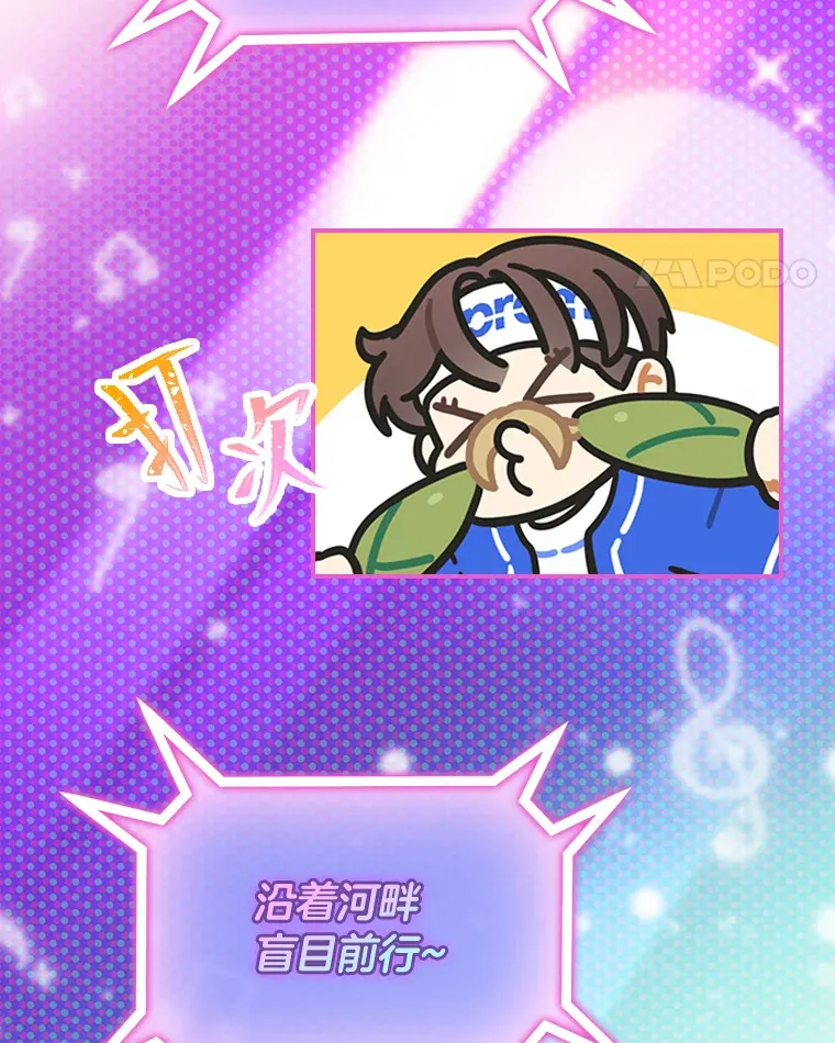 24.曲终奏雅67