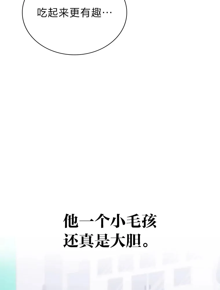 19.藏不住的手艺104