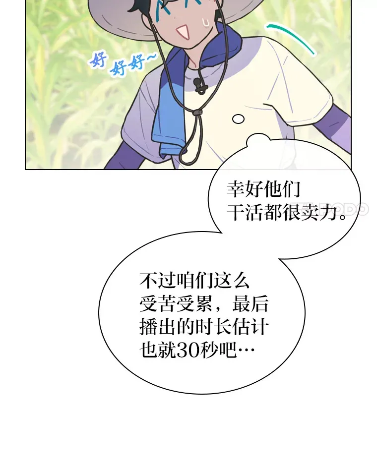23.快乐干农活27