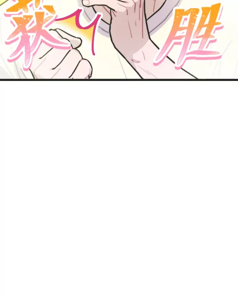 8.天才主舞回归！53