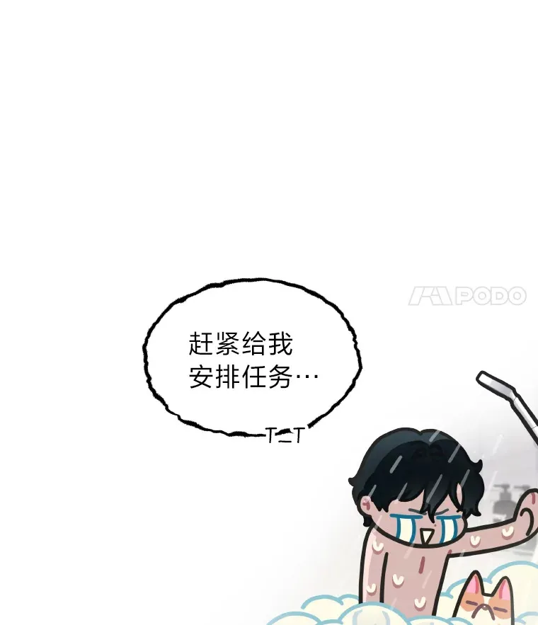 20.一模一样的味道97