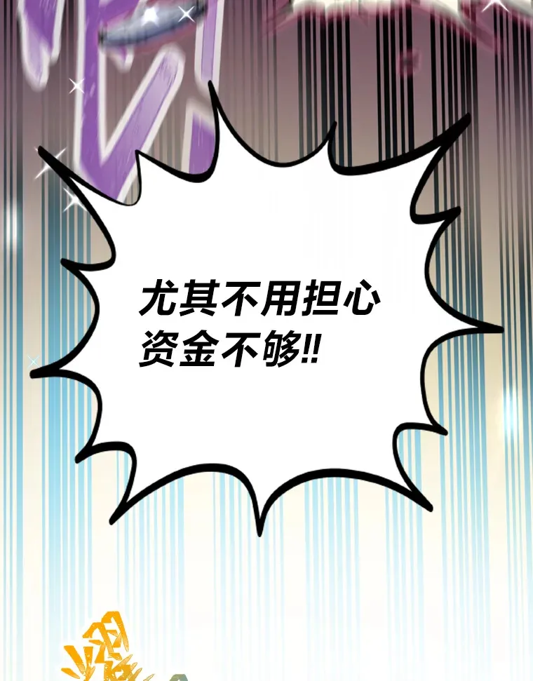 10.展现超能力！29