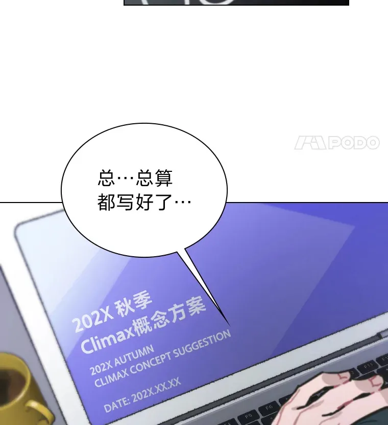 7.辣眼的黑历史97
