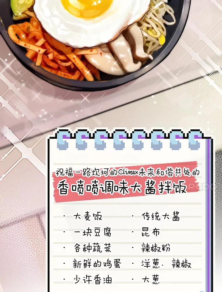11.各司其职91