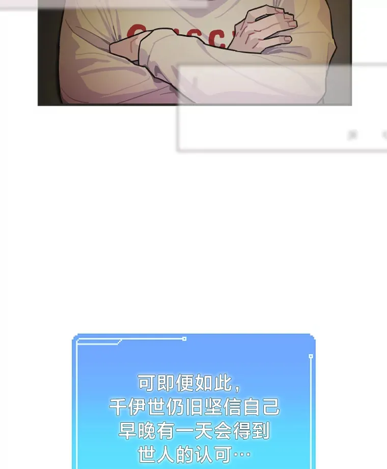 3.他的人生剧场33