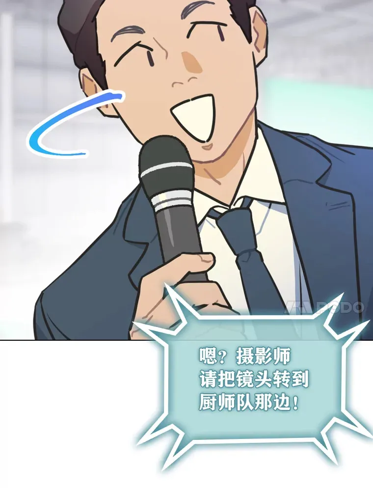 19.藏不住的手艺60