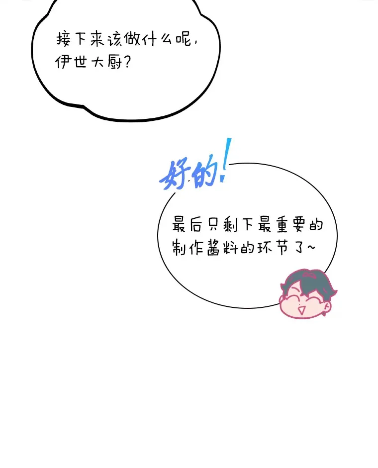16.有喷子？！15