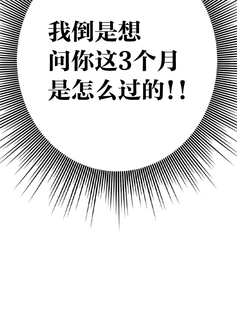 4.消失的门面！124