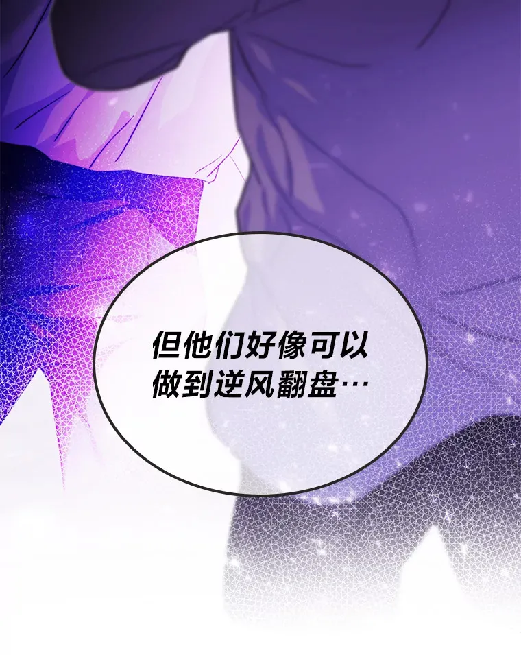 29.触发主线任务61