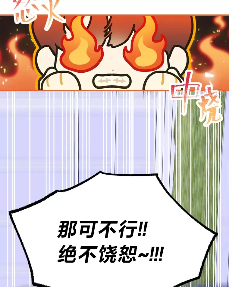 29.触发主线任务35