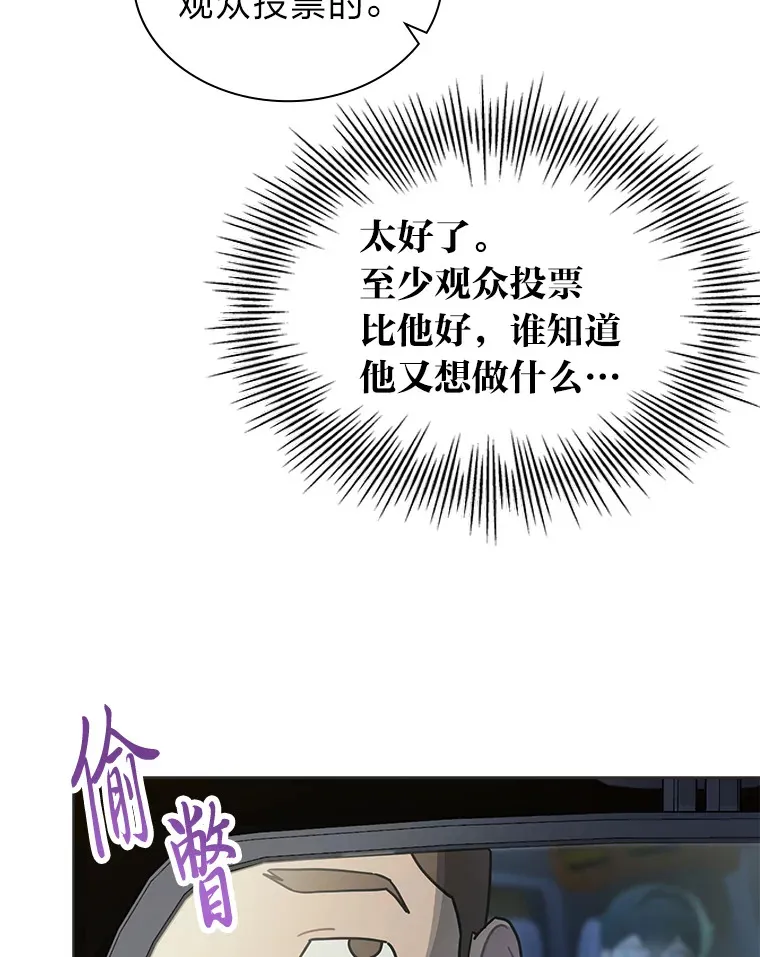 33.谣言与真相7