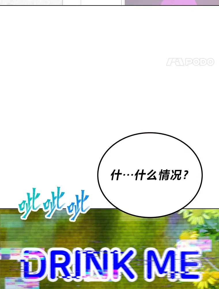 21.爱豆在KTV练歌！10