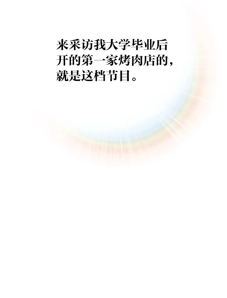 22.新的节目邀请5