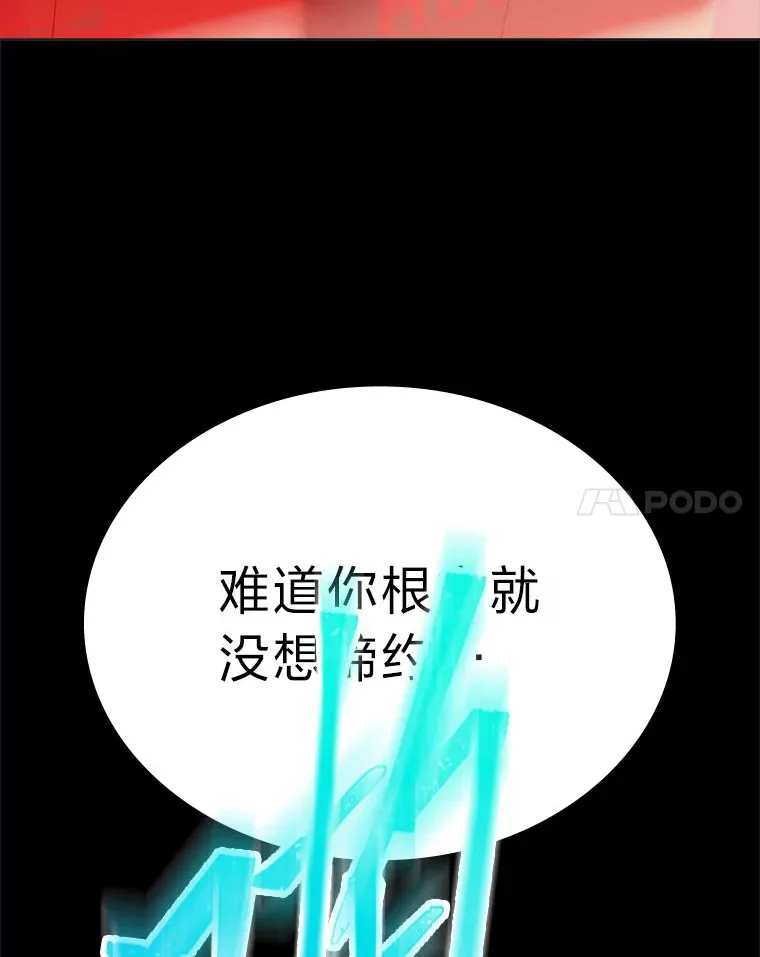 34.“故障”（本季完）84