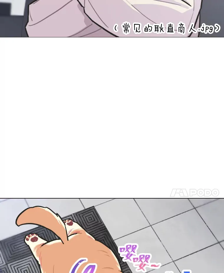 3.他的人生剧场7
