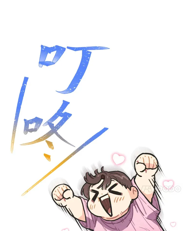 5.一盘散沙74