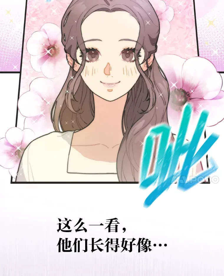 13.真实的“模样”118