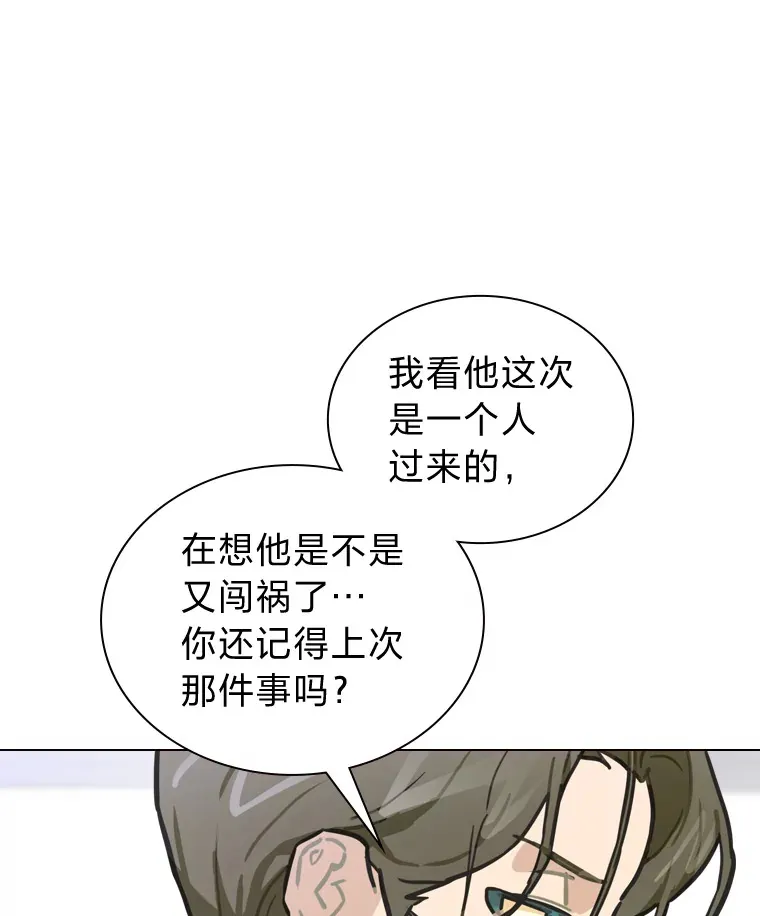 9.金主爸爸是…25