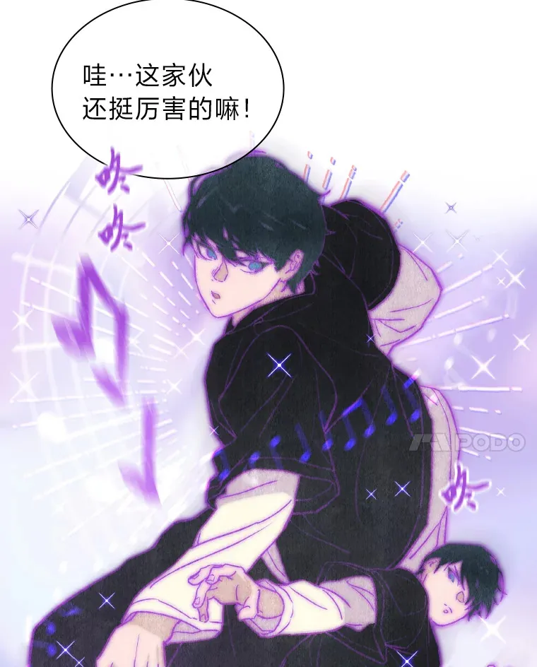 6.主舞不会跳舞？！141