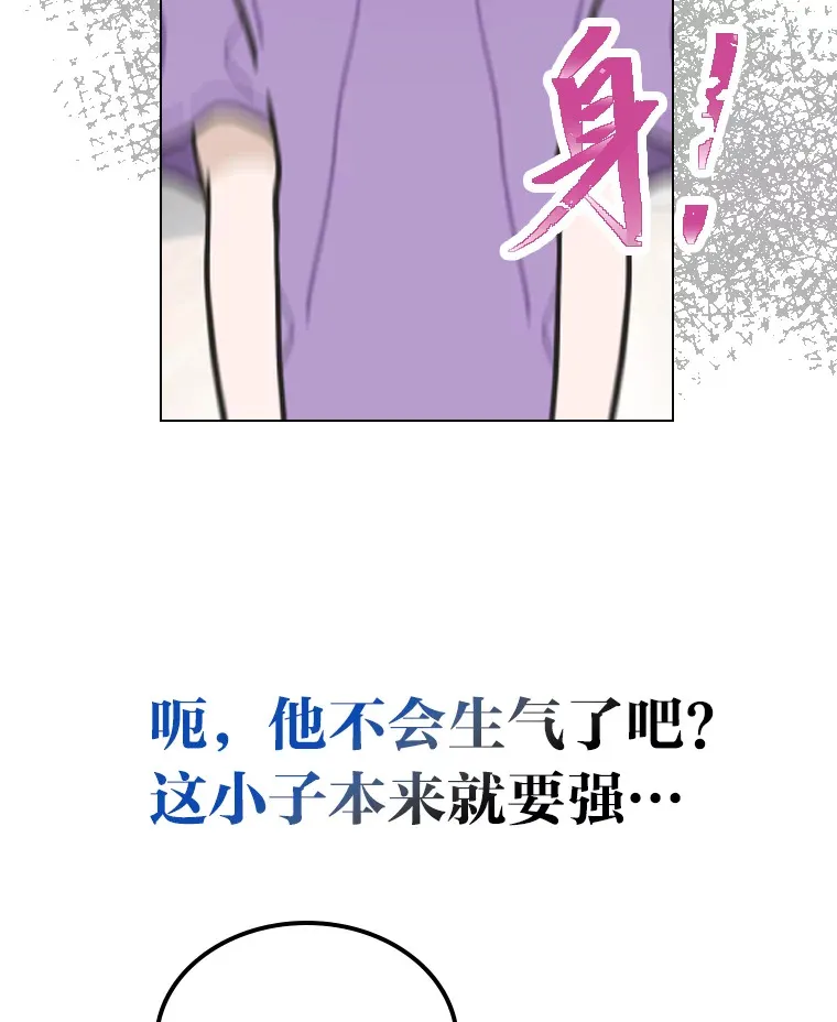 22.新的节目邀请23