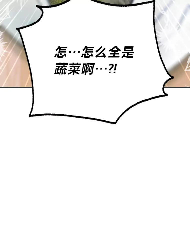 5.一盘散沙77