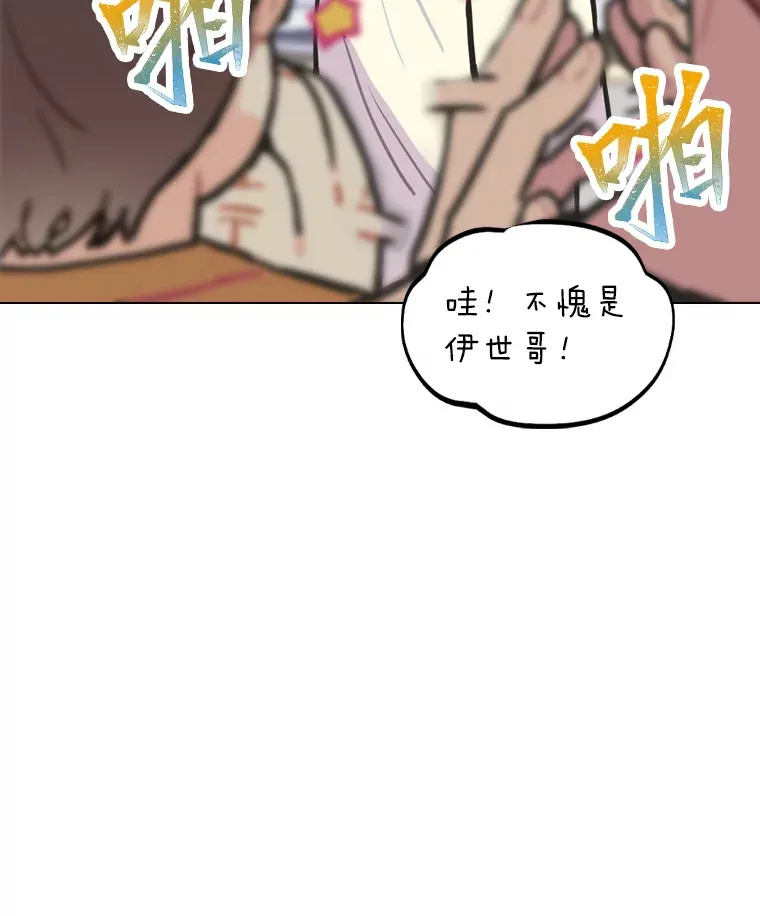 8.天才主舞回归！30