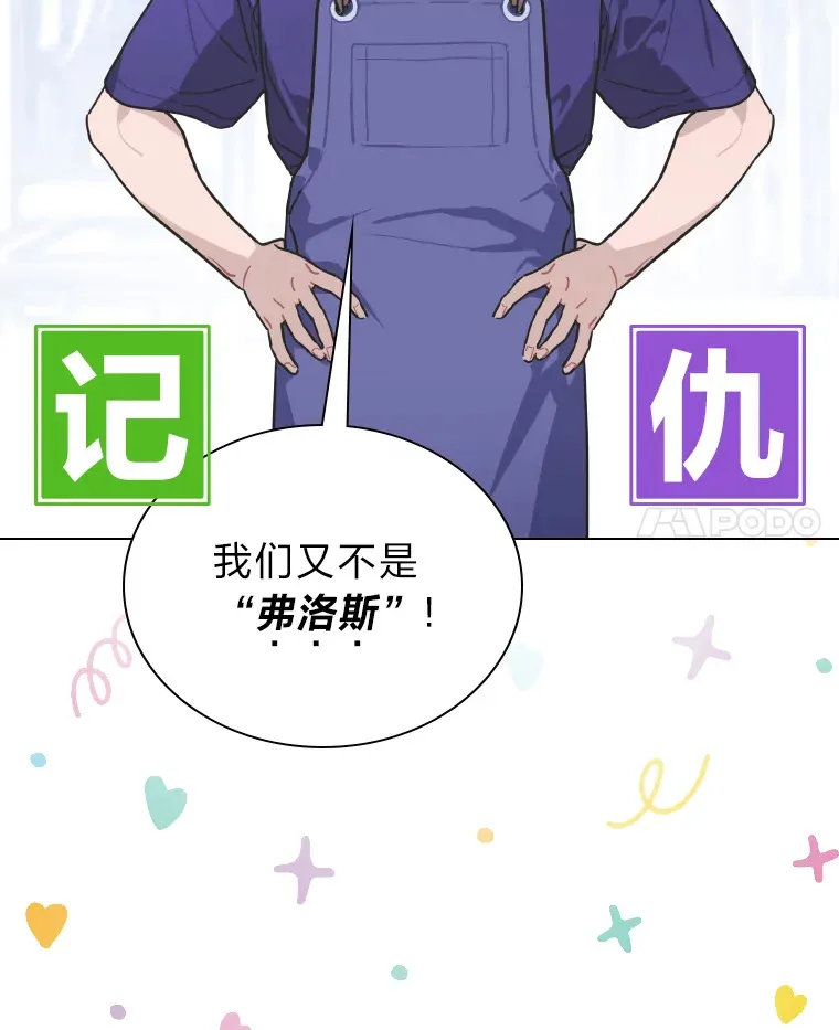 14.直播预告28