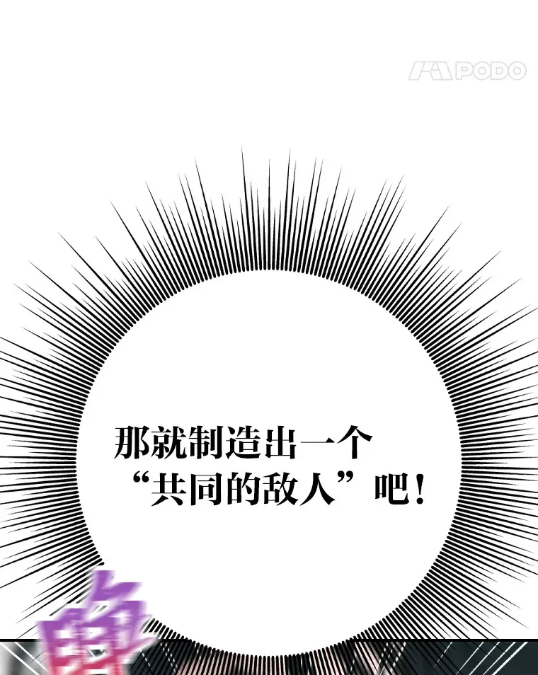 6.主舞不会跳舞？！13