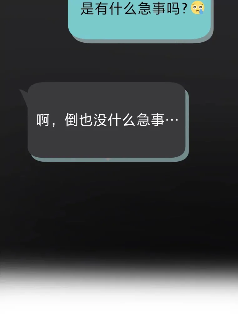 21.爱豆在KTV练歌！41