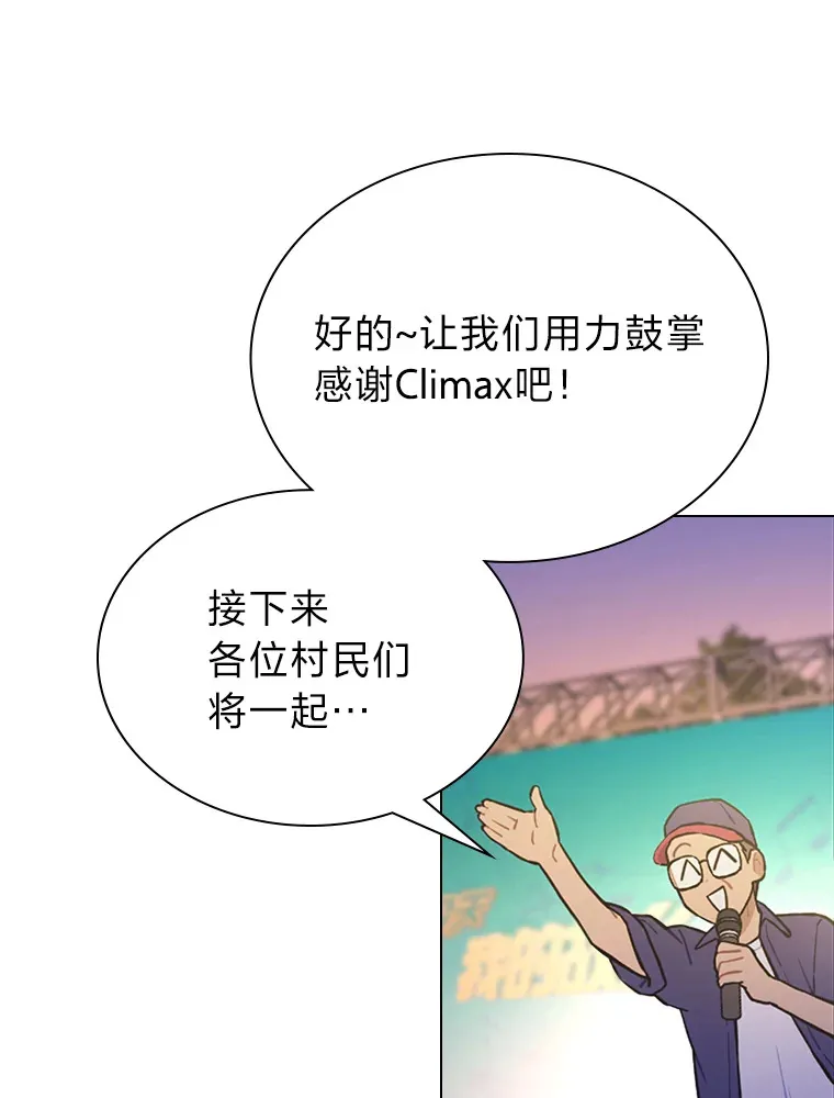 24.曲终奏雅77