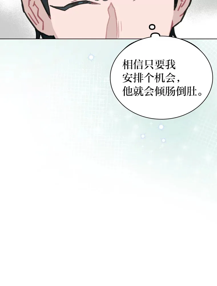 9.金主爸爸是…10