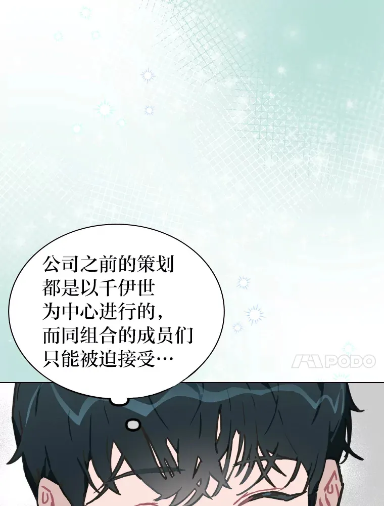 9.金主爸爸是…9