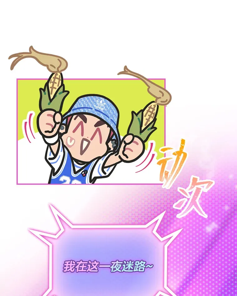 24.曲终奏雅66