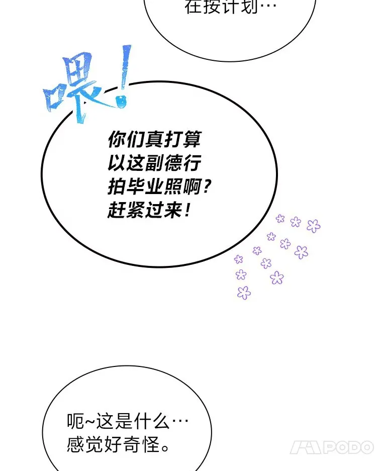 34.“故障”（本季完）18