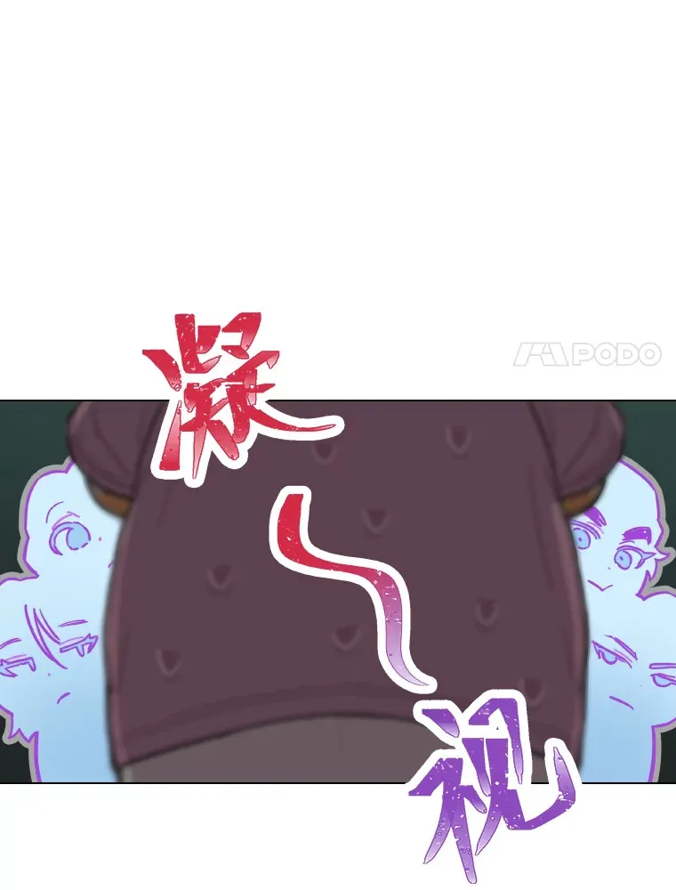 6.主舞不会跳舞？！77