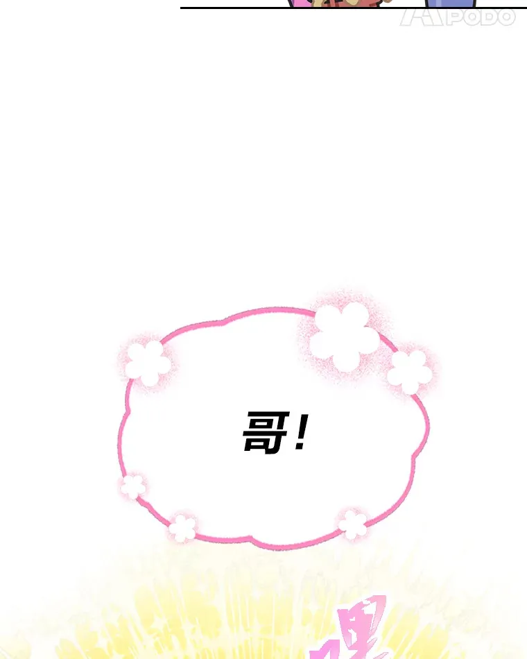 23.快乐干农活24