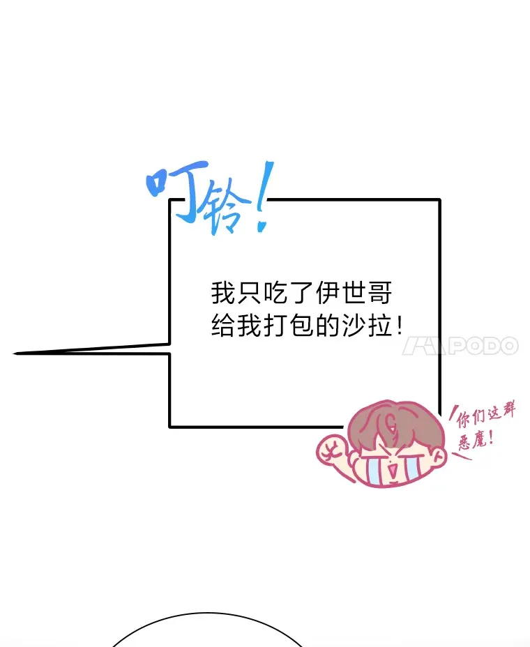 13.真实的“模样”94
