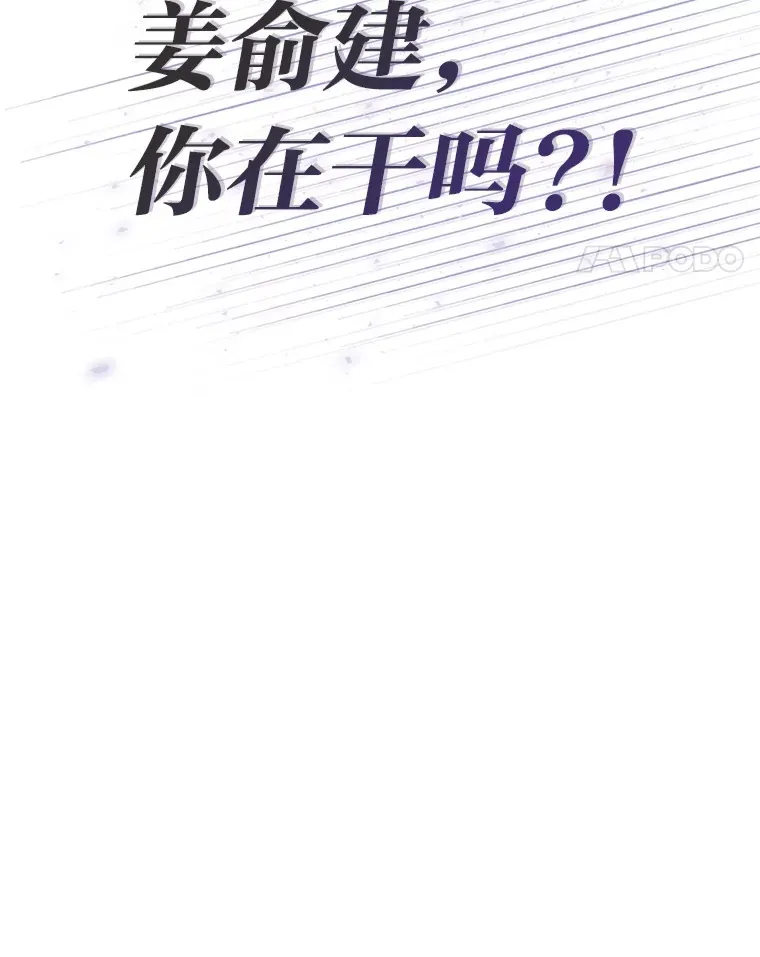 32.失之交臂？！20