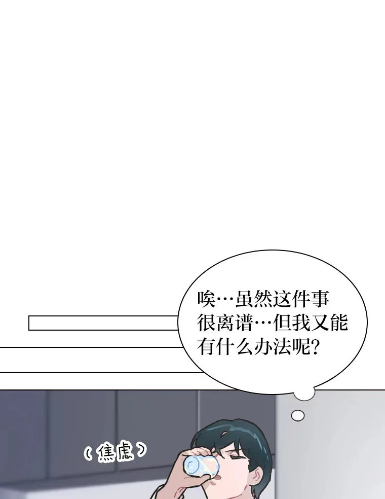 3.他的人生剧场52