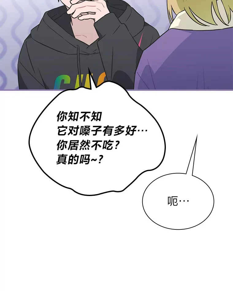 31.柳透明人11