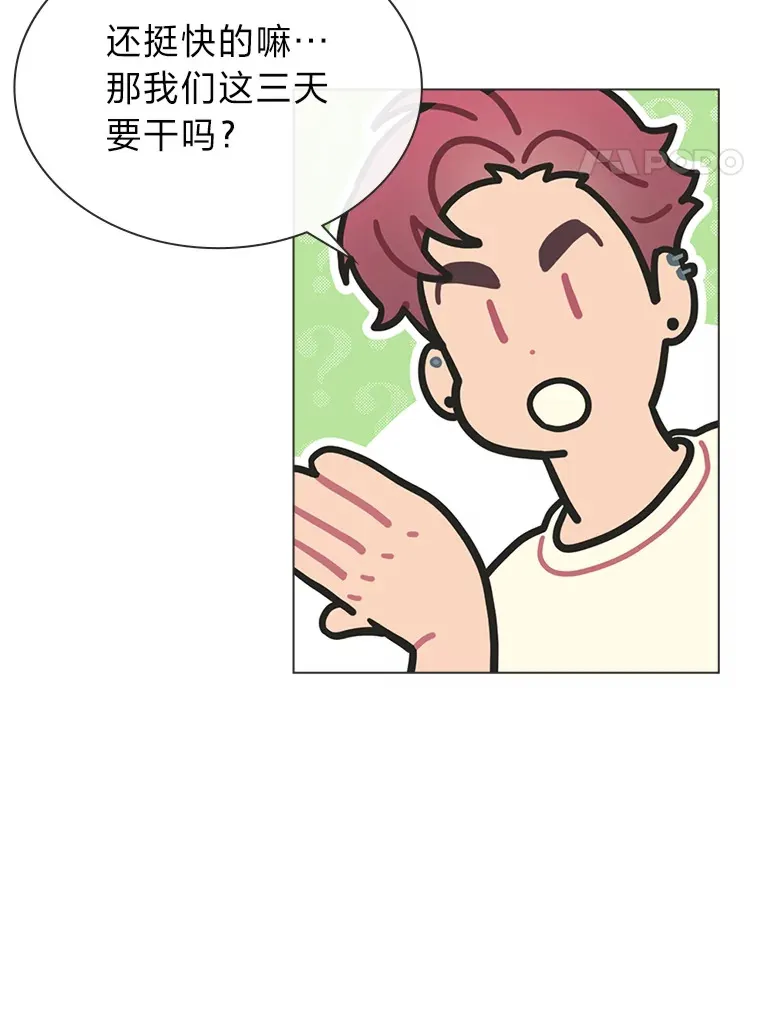 27.下雨天吃美食23