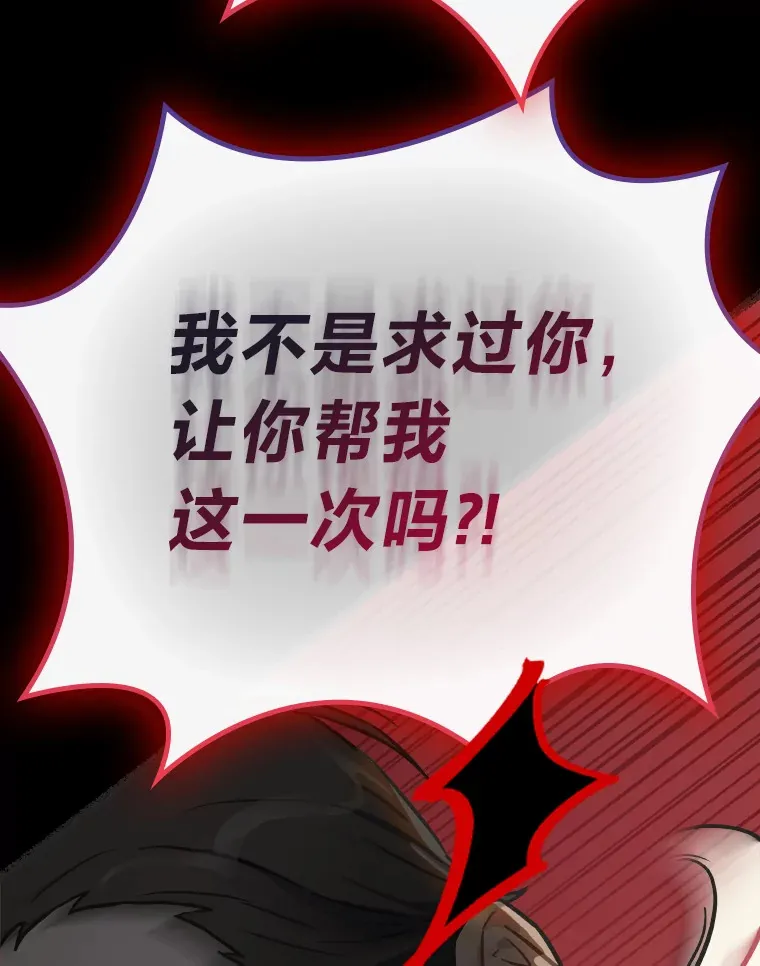 2.重生为爱豆？！27