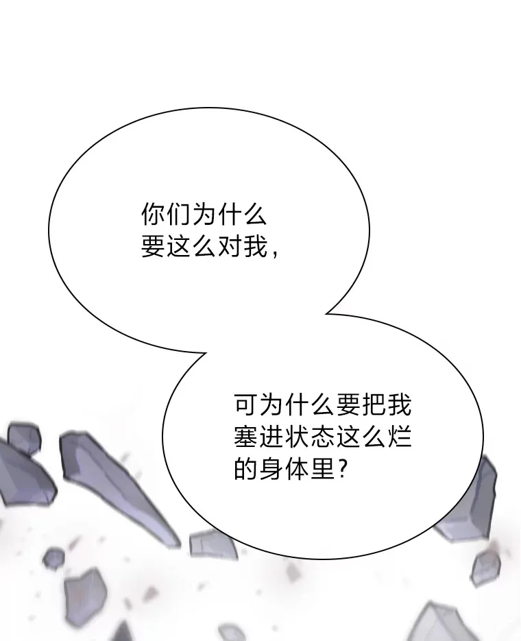 2.重生为爱豆？！123