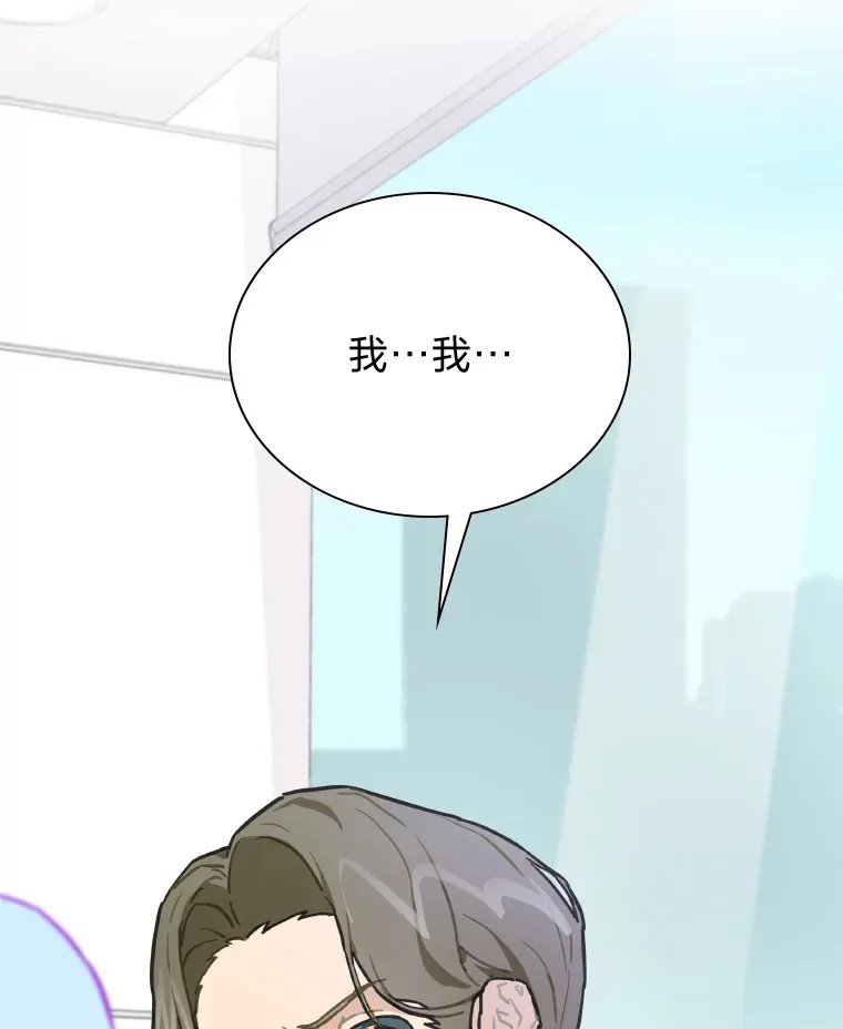 9.金主爸爸是…88