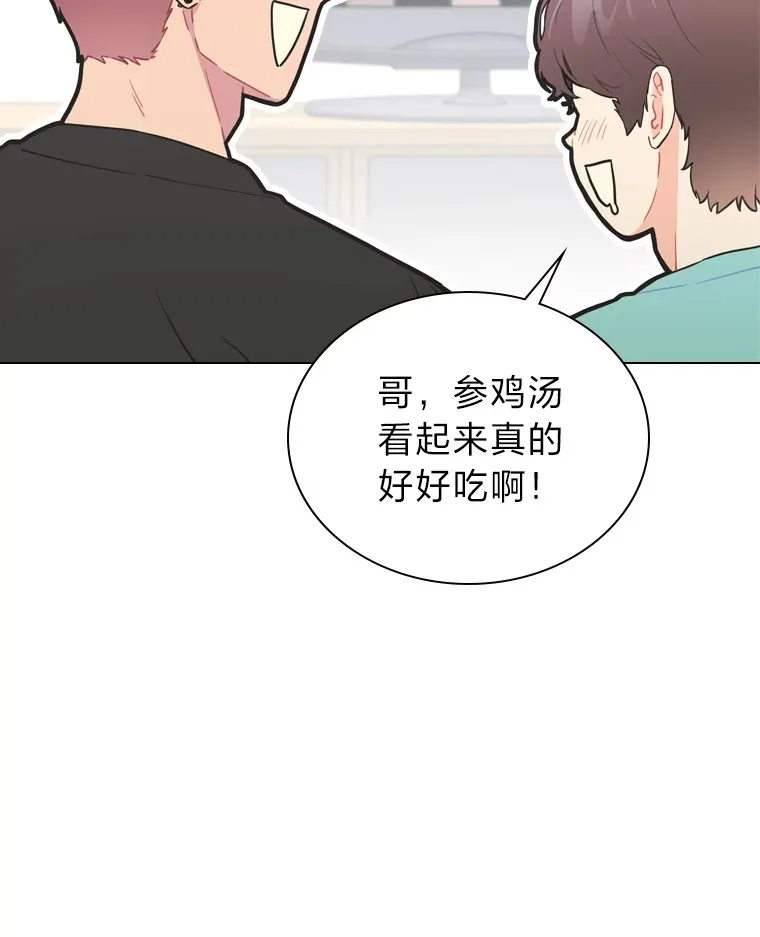 20.一模一样的味道39